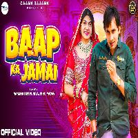 Baap Ka Jamai By Nonu Rana Poster
